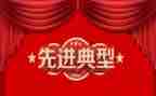 学生优秀先进事迹通用7篇