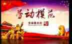市优秀班主任先进事迹通用5篇