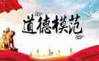 学生优秀先进事迹优质6篇