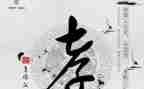 孝心得体会范文优秀6篇