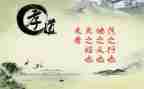 关于孝心的演讲稿5篇