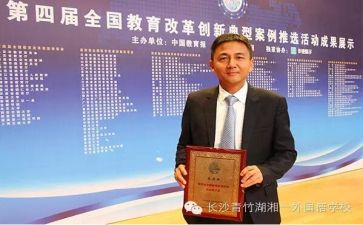 副校长个人总结5篇