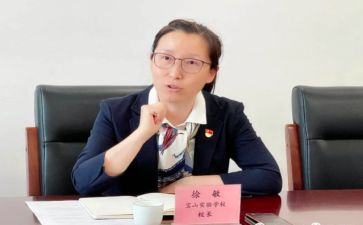 2024校长培训心得体会5篇