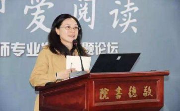 校长派心得体会最新7篇