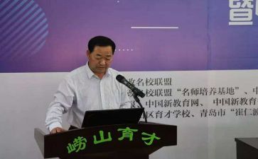 校长个人自查报告5篇