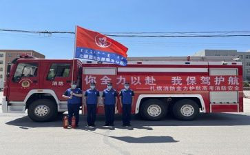 年度消防安全总结7篇