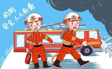 消防演练活动方案精选8篇