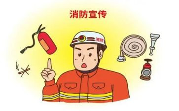 消防月活动方案最新8篇
