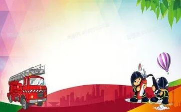 消防站参观心得体会7篇