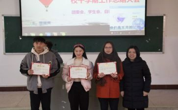 学校干部述职报告范文5篇