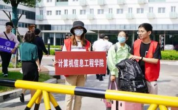 好高校工作计划精选8篇