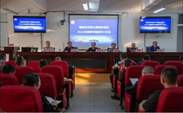 学校会计工作总结优质5篇