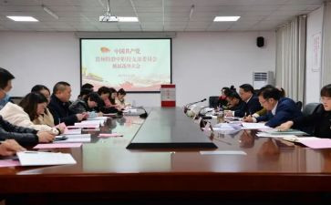 校会的申请书5篇
