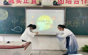 学校活动作文7篇