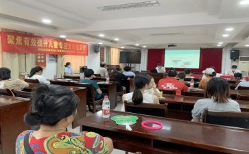 爱学校活动方案8篇