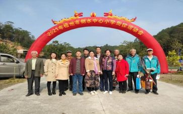 爱学校活动方案优质7篇