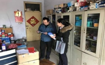 酒店营销经理周工作计划7篇