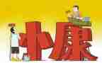 奔小康观后感7篇