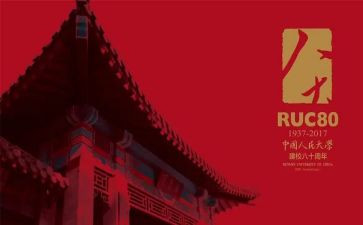 校庆晚会活动方案6篇
