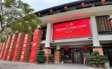 80校庆心得体会7篇