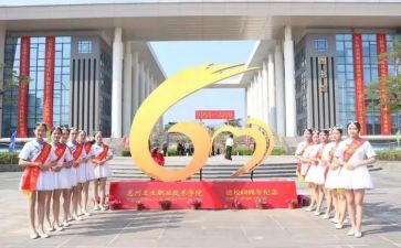学校庆祝六一活动方案8篇