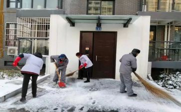 小区保洁主管的工作计划8篇
