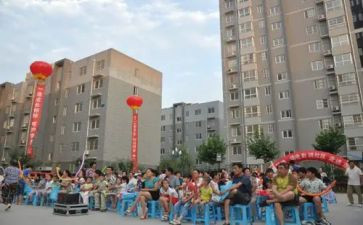 小区活动方案7篇