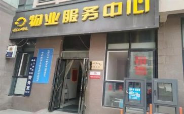 小区物业周工作总结模板5篇