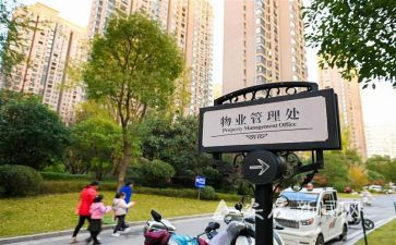 小区物业秩序员年终总结5篇