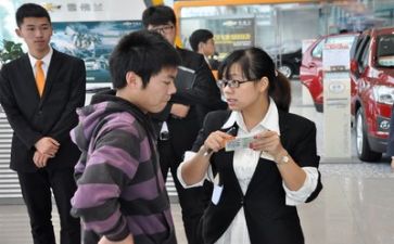 销售专业实习报告参考6篇