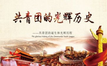 学校团委述职报告范文6篇