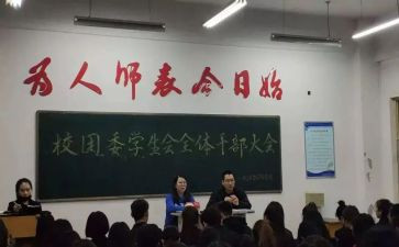 校团委宣传部月工作总结7篇