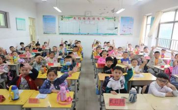 小学作文我的暑假生活400字6篇