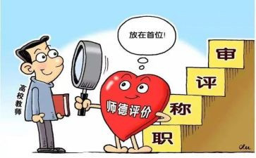 小学教师个人总结模板6篇