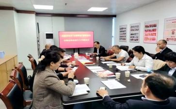 对协会工作计划模板5篇