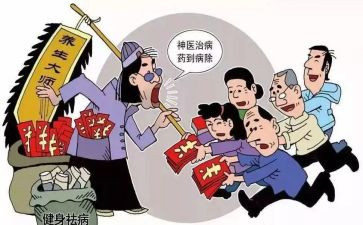 仅邪教心得体会6篇