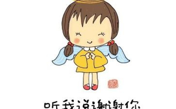 让我说声谢谢作文600字8篇
