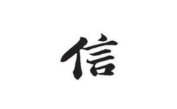 中小学教师信息技术2.0培训计划8篇