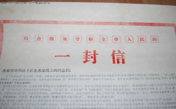 至女儿的信读后感优质5篇