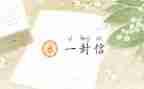 会计专业的求职信范文7篇