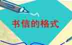 党信仰的力量演讲稿5篇