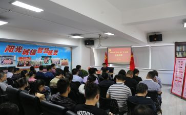 新常态心得体会5篇