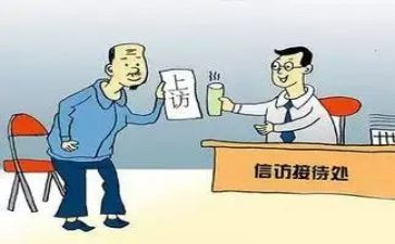 信访工作心得体会8篇
