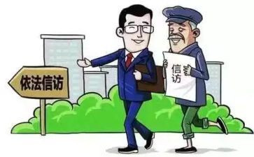 信访工作总结报告优质8篇