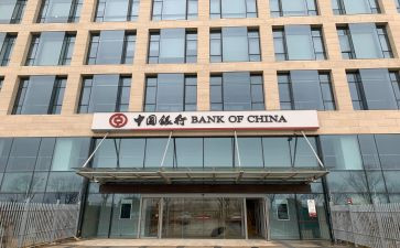 银行行长述职会报告7篇