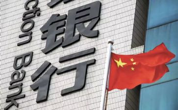 银行行长述职述报告模板6篇