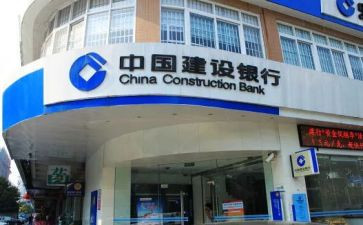 银行竞聘行长演讲稿5篇