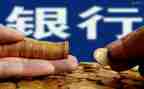 支行行长述职报告范文7篇