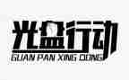 消防安全专项行动工作总结5篇