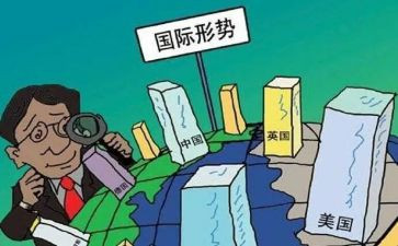 关于党内新形势下若干准则心得体会参考5篇